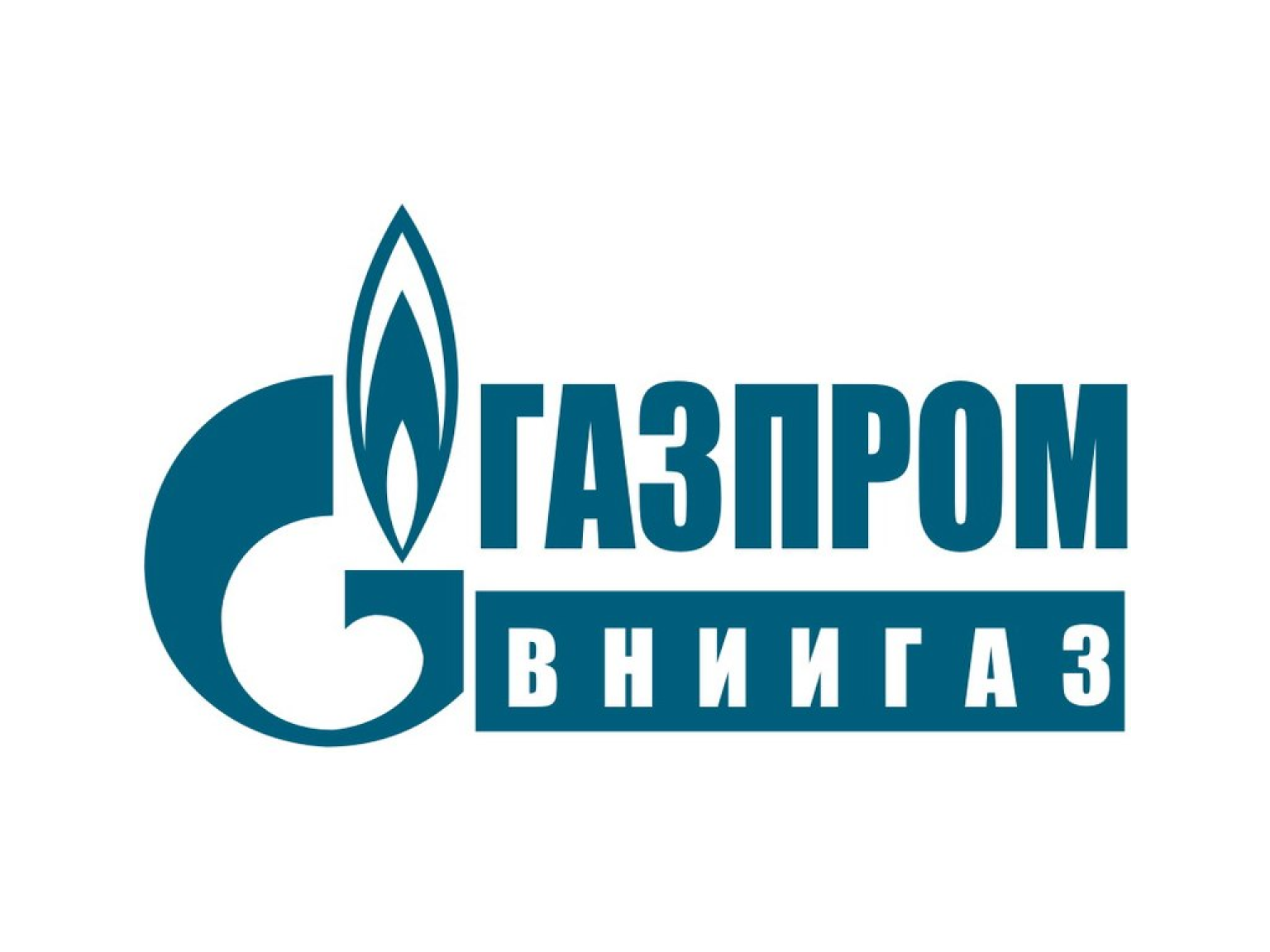 ООО «Газпром ВНИИГАЗ»